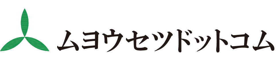 (一社）無溶接工法安全協会